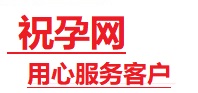 咸宁市捐卵试管助孕机构-代媽网